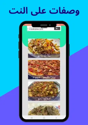 المطبخ العراقي android App screenshot 5